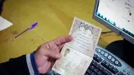 آیا می‌شود اسم پسرم را از بردیا به سورنا تغییر بدهم؟