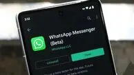 خداحافظی با رنگ سبز همیشگی واتساپ