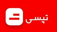 گزارش یک‌ساله سرویس بین‌شهری تپسی و رشد 10 برابری خدمات