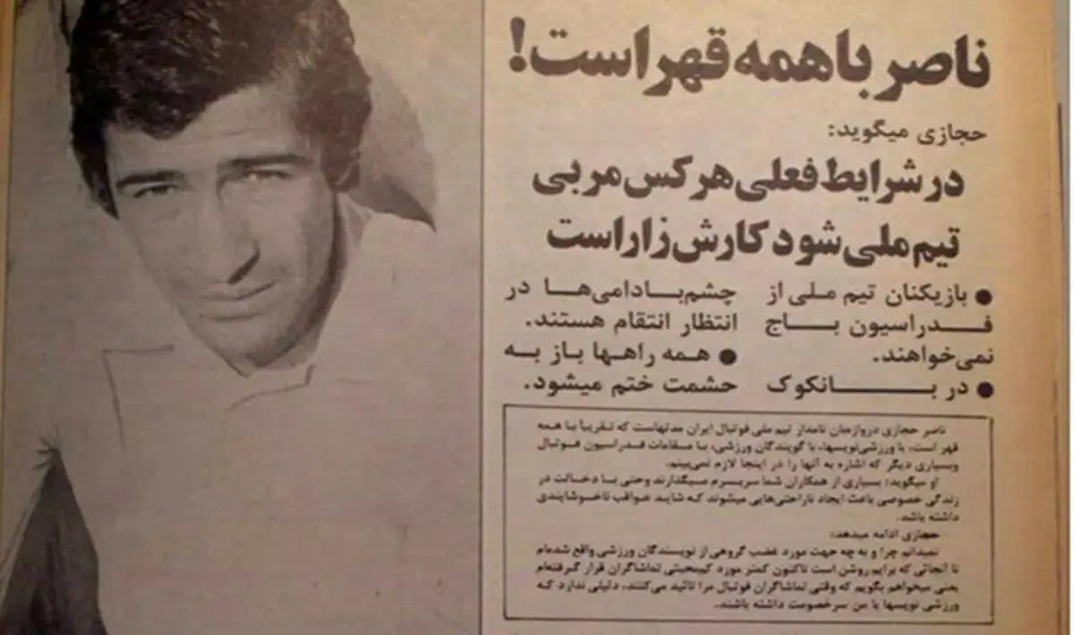ممنون، پاداش‌‌های جام‌‌جهانی به کشاورزان تعلق گرفت!