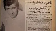 ممنون، پاداش‌‌های جام‌‌جهانی به کشاورزان تعلق گرفت!
