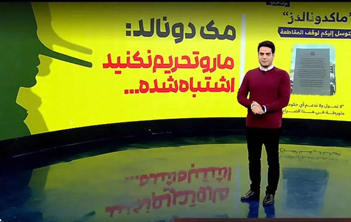 آنالیز | ‌برنامه نوسان با اجرای محمد طادی