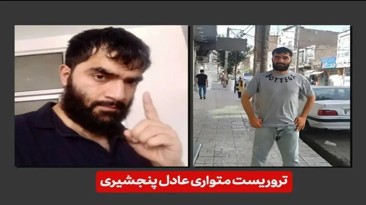درخواست فوری وزارت اطلاعات برای شناسایی تروریست فراری