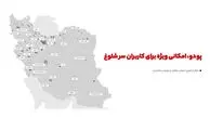 دریافت حضوری خرید دیجی‌کالایی با هزینه کمتر