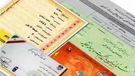 چطور یک سند رسمی را اصلاح کنیم؟