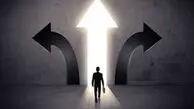 از تو حرکت از خدا برکت(۱)