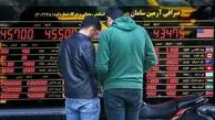 خریداران حراج سکه مرکز مبادله مالیات می‌دهند؟