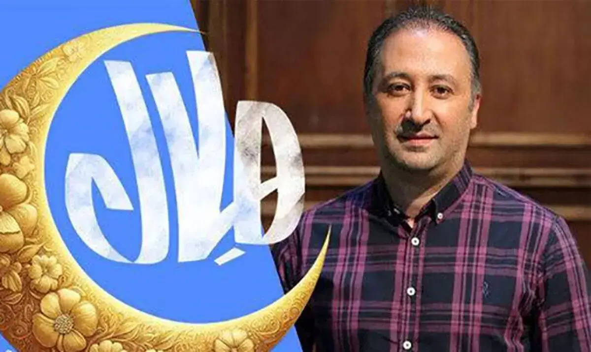 آنالیز | ویژه برنامه‌های افطار