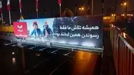 با دیجی‌کالا «لبخند به خانه می‌رسد»
