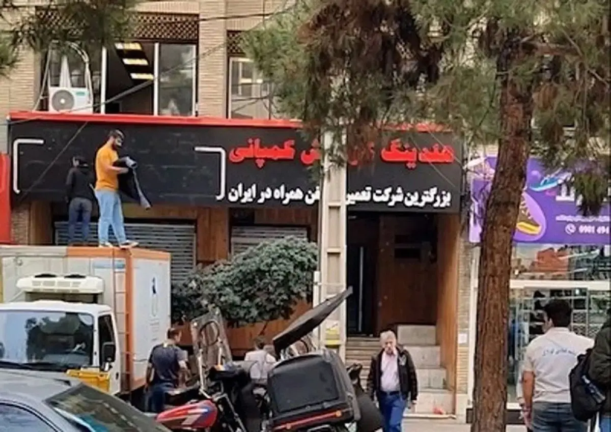 پرونده کوروش کمپانی باز است