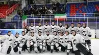 دختران هاکی روی یخ ایران بر بام آسیا ایستادند