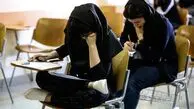 مهلت ثبت‌نام در نوبت دوم کنکور ۱۴۰۳ تمدید شد