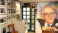 سند هزار متر زمین در مریخ به نام ایران منتشر شد!