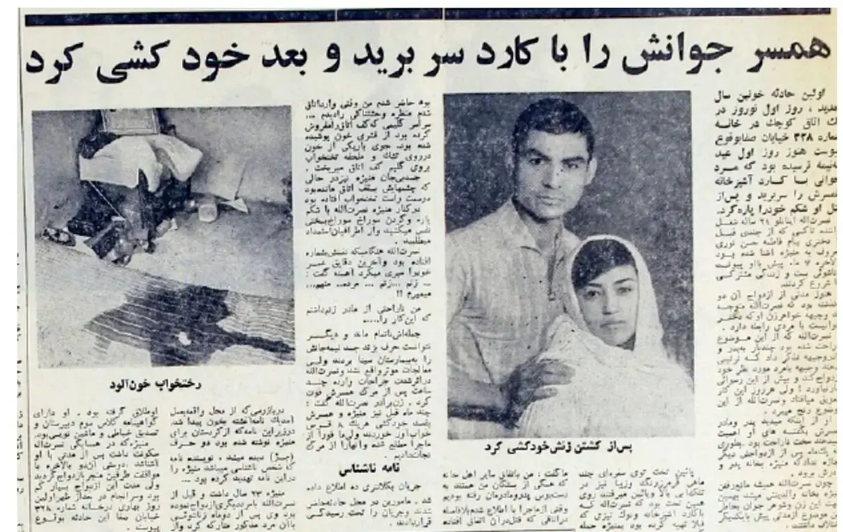 روزنامه خوانی در شصت سال پیش