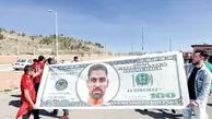 ‌ تصویر فوتبالیست معروف روی دلار‌