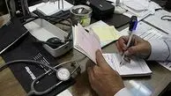 وزارت بهداشت تعرفه اعلامی انجمن پزشکان عمومی را تایید نکرد