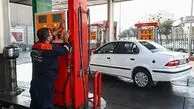 کاهش سهمیه بنزین آزاد به ۱۰۰ لیتر