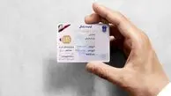 گواهینامه فقط 14 میلیون تومان