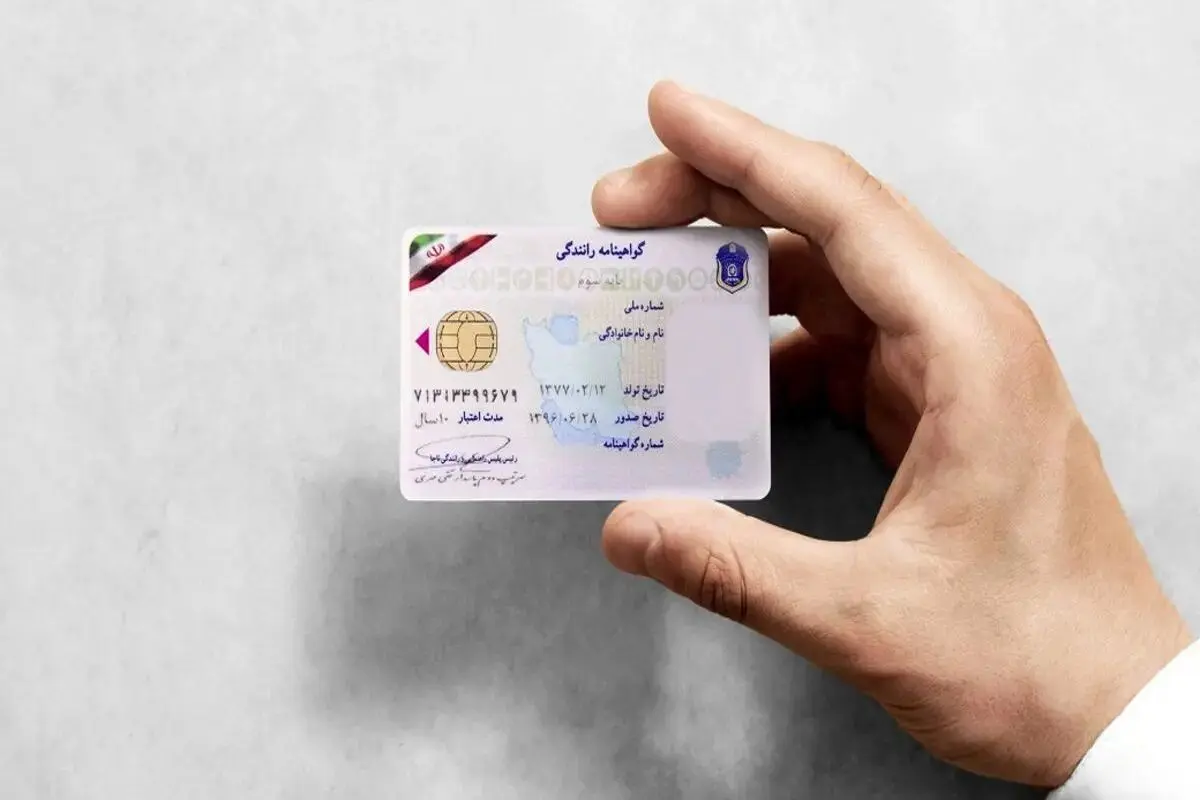 گواهینامه فقط 14 میلیون تومان