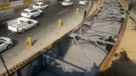 بزرگراه شهید چمران مسدود می‌شود + مسیر جایگزین