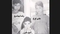 حیاط‌ خلوت رپرهای ایرانی