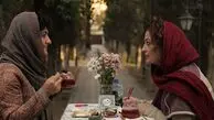 پیشنهاد ویژه هفته| تماشای فیلم در جستجوی فریده