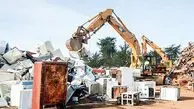 آشغال‌های دوست‌داشتنی