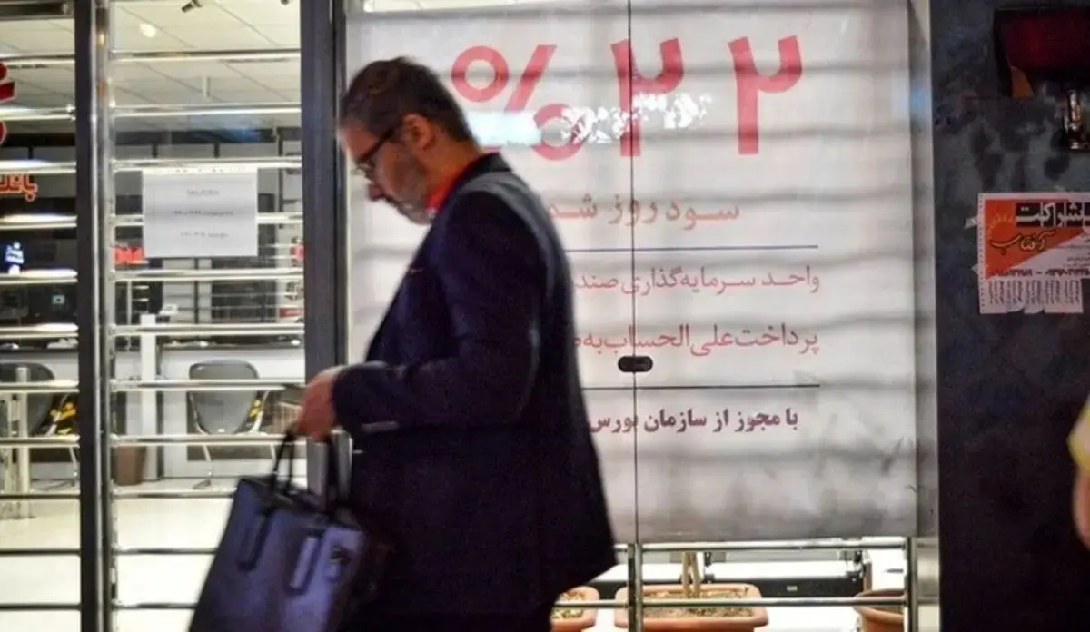 شاگرد اول دور زدن نرخ بهره بانکی‌!