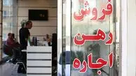 هر آنچه باید در مورد توقیف ملک برای چک برگشتی بدانید