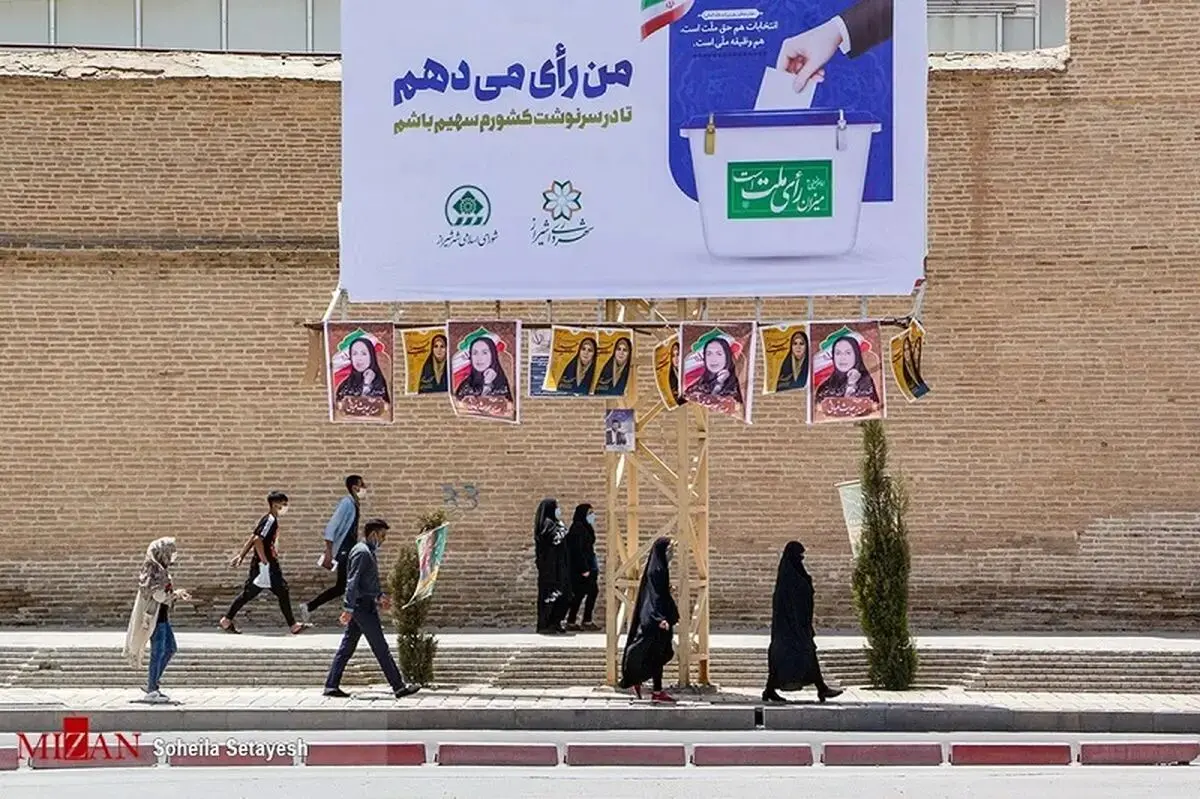 ۲۰ نکته دانستنی درباره انتخابات ۱۱ اسفند ۱۴۰۲