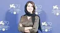 ‌برای آخرین‌ بار