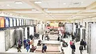 درباره شهر فرش چه می دانیم؟