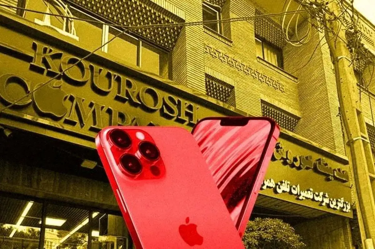آخرین اطلاعات از مالک کوروش کمپانی که سرباز فراری است