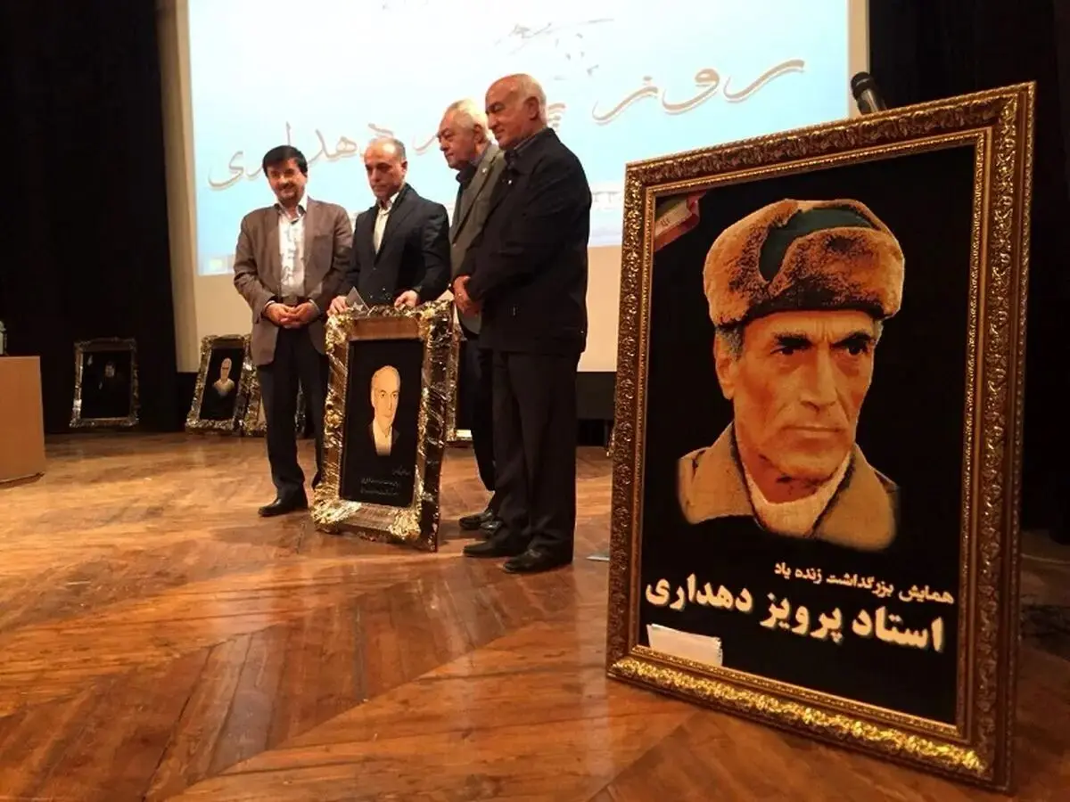 درباره پرویز دهداری
