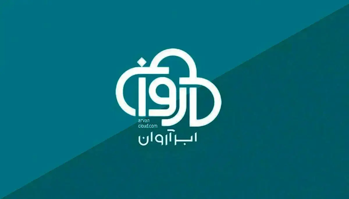 ماجرای ابرآروان چیست؟