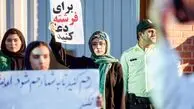 سریال گناه فرشته و چرخش خط داستانی آن
