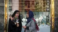 کاهش شدید قیمت سکه در آخرین ساعات ‌معاملات ‌