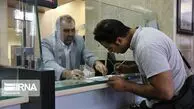 دارندگان دسته‌چک بخوانند