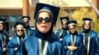 ادامه پس‌لرزه‌‎های انتشار کلیپ جشن فارغ‌التحصیلی دانشکده الزهرا