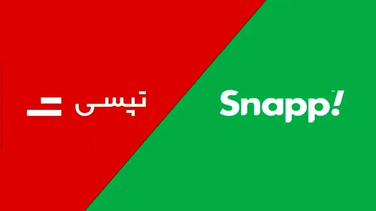 اسنپ تبرئه شد؛ شکایت تپسی به جایی نرسید