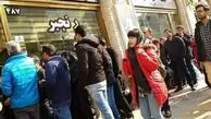 متقاضیان دریافت دلار و یورو بخوانند