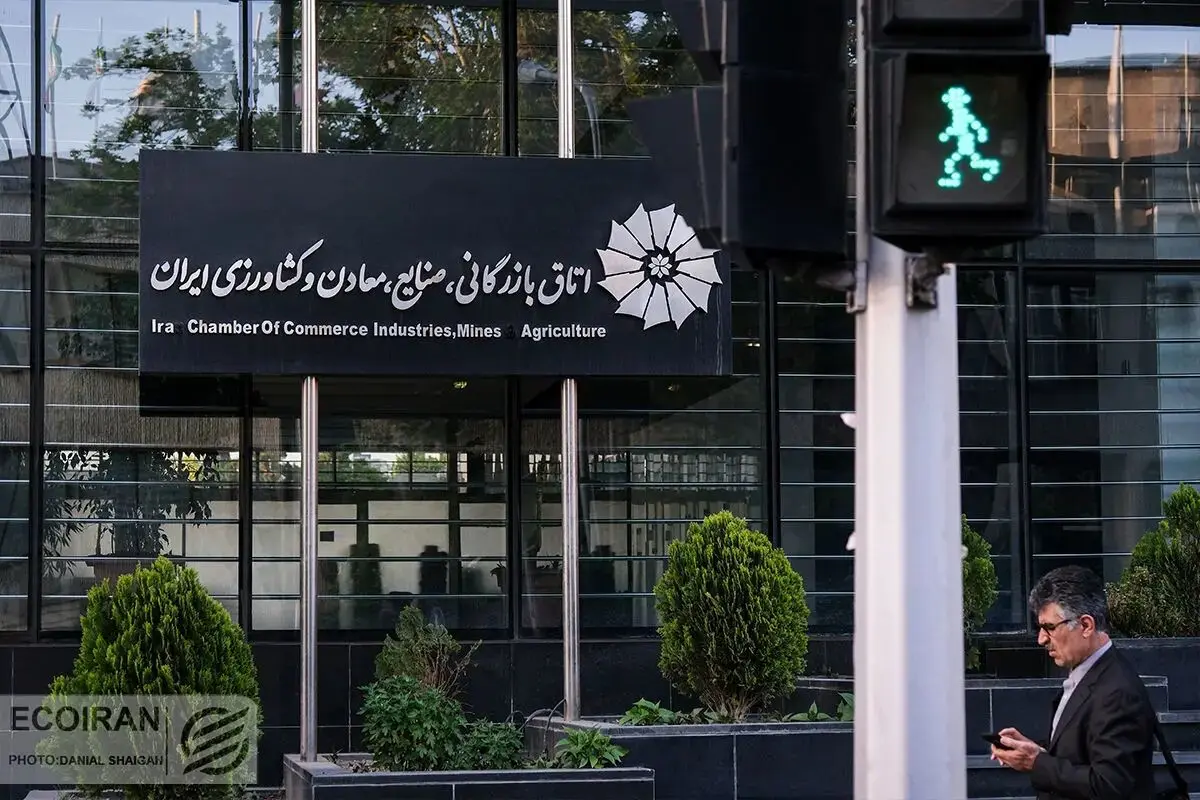 درباره درآمد اتاق بازرگانی تحقیق می‌شود