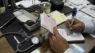 تعرفه‌های جدید ویزیت پزشکان اعلام شد + جدول