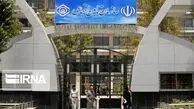 شرایط استفاده ایرانیان خارج‌ از کشور از خدمات تامین اجتماعی