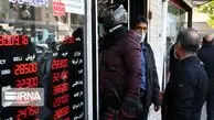 قیمت طلا، سکه و ارز امروز 23 فروردین
