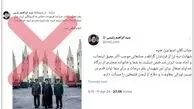تکذیب یک خبر درباره ابراهیم رئیسی