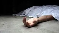 11 ماه زندگی با یک جسد در خانه