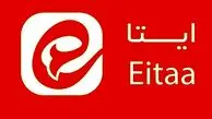 پیام‌رسان ایتا دوباره دچار اختلال شد