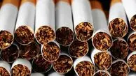 جزئیات تغییرات جدید مالیات سیگار