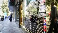 وضعیت متفاوت امروز صرافی‌ها در تهران + تصاویر